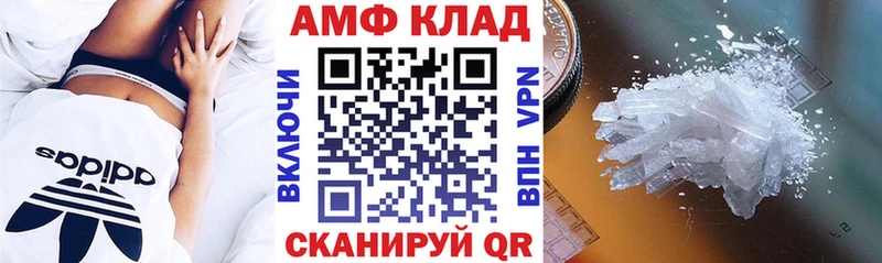 магазин продажи наркотиков  Ак-Довурак  Амфетамин VHQ 
