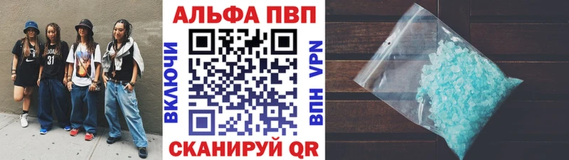 А ПВП СК  где можно купить наркотик  Ак-Довурак 