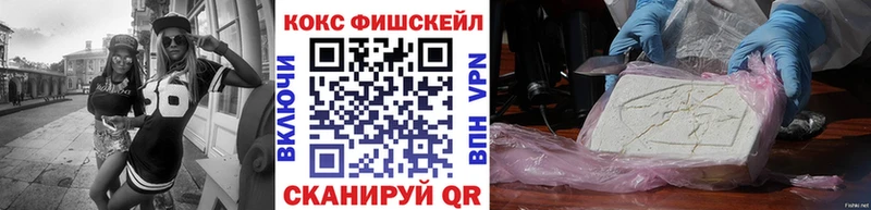 Cocaine Эквадор  продажа наркотиков  Ак-Довурак 