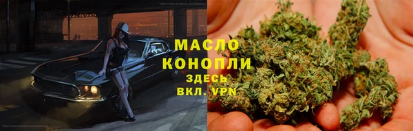 наркотики Михайловка