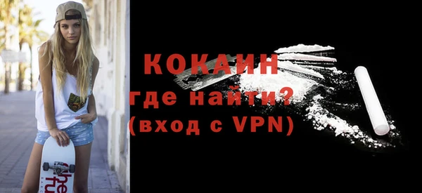 героин Алексин