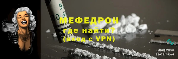 скорость mdpv Армянск