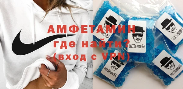 амфетамин Алзамай