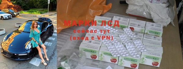 наркотики Михайловка