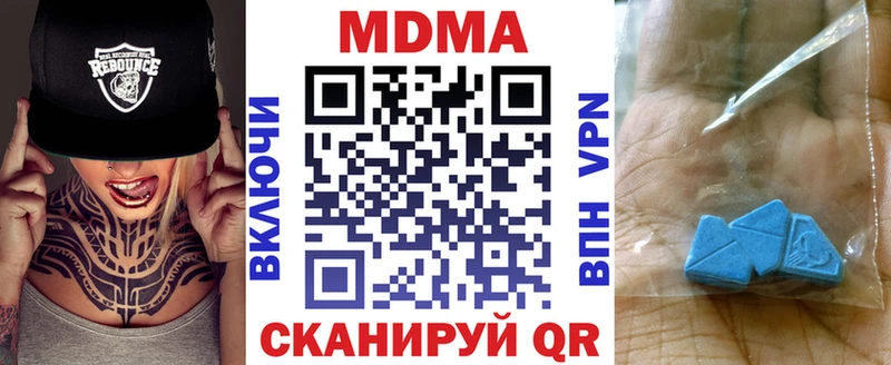 MDMA молли  мориарти состав  Ак-Довурак 