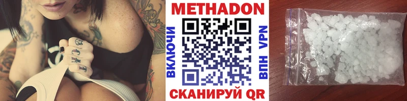 маркетплейс Telegram  ОМГ ОМГ как зайти  Ак-Довурак  Метадон VHQ 