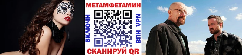 Метамфетамин винт  Ак-Довурак 