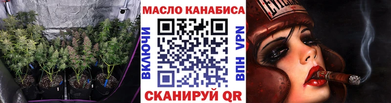 Дистиллят ТГК жижа  даркнет сайт  Ак-Довурак 