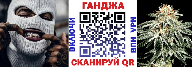 МАРИХУАНА тримм  Ак-Довурак 